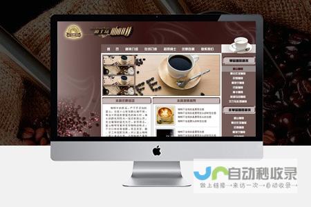 低价网站建设：快速、高效、省钱打造您的线上形象