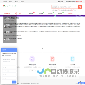 免费商标查询-如何注册商标-流程及费用