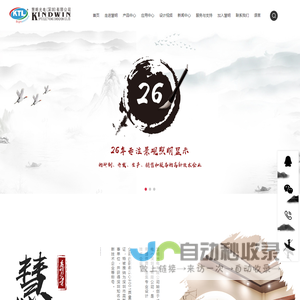 LED格栅屏_LED视频灯条_慧明光电