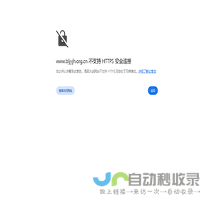 八路军研究会