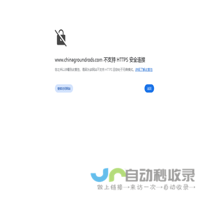 常州市联众防雷科技有限公司