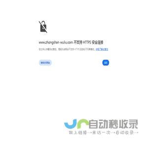 中山物流公司-中山货运公司-中山运输公司-忠兴物流