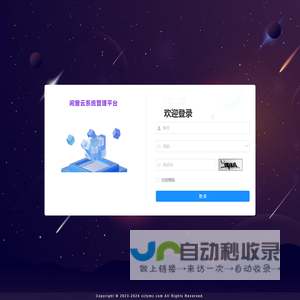 筛分机,破碎机,布袋除尘器,成套控制系统-山东金钊能源装备科技有限公司