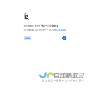 德清基金会