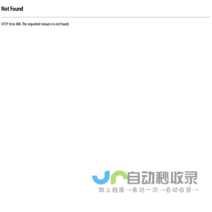 湖南路鑫交通设施有限公司