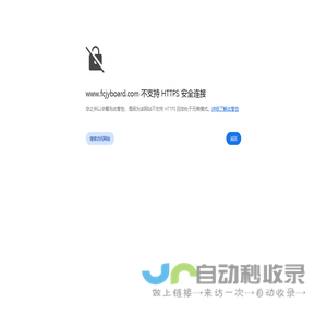 板书教学一体机_智慧黑板_记忆黑板_会议平板_多媒体教学一体机_互联黑板厂家-深圳市方成教学设备有限公司