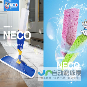 Housewares and Sponge Technology - NECO