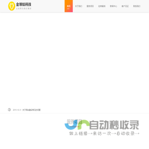 佳德至乐-生活经验知识百科全书