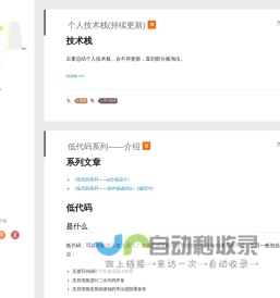 Qborfy知识库