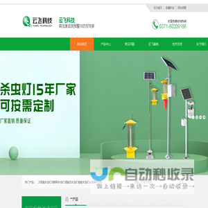 济南环保厕所|山东环保厕所|环保厕所供应商|环保厕所厂家|环保厕所代理招商