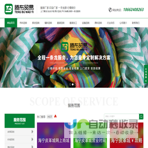 Memobird.cn - 咕咕机 - 学生错题打印机
