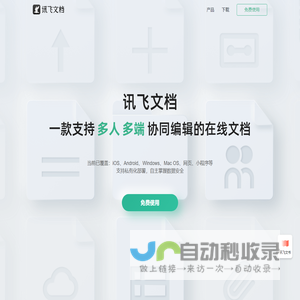 江西洁驰环保设备有限公司