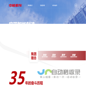 安徽天虹数码科技股份有限公司