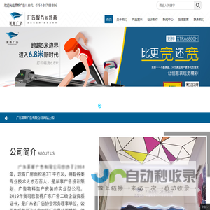 临汾市尧都区昌泰建材厂