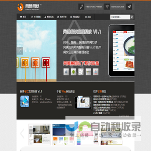 云南网站建设,昆明网站建设,云南网站制作公司,昆明网站制作公司,云南网络公司,昆明网络公司 - 网博网络