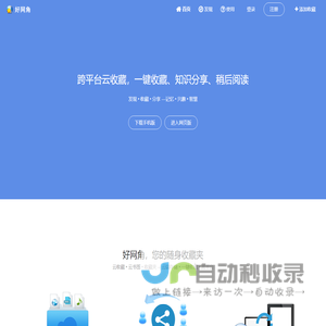 吉林省国际跳棋协会