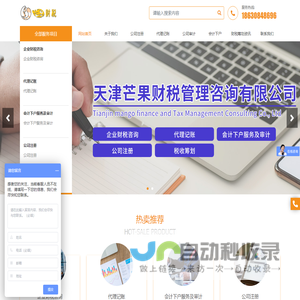 首页-江苏丽天石化码头有限公司