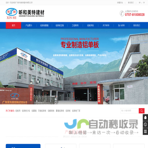 佳维网络 - 拓天达梦智能分类搜索系统- 大庆佳维科技有限公司