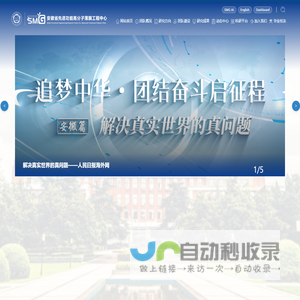 安徽省先进功能高分子薄膜工程中心