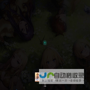 骏梦游戏