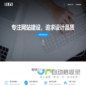 网站设计公司_企业网站制作_H5网站建设先锋-上海权铧网络科技有限公司
