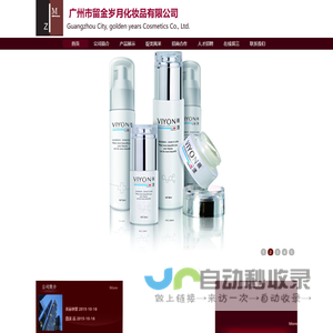 广州绽美企业管理有限公司