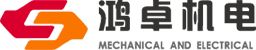陕西鸿卓机电设备有限公司